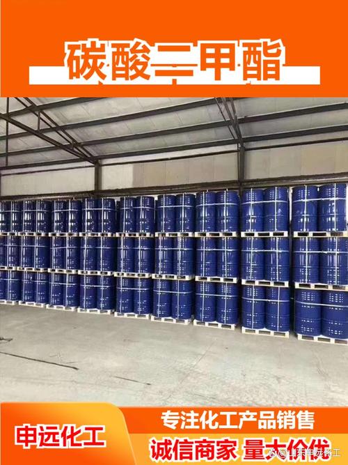 枣庄碳酸二甲酯源头工厂999含量产品分析——工程技术视角下的质量保障与工艺优化
